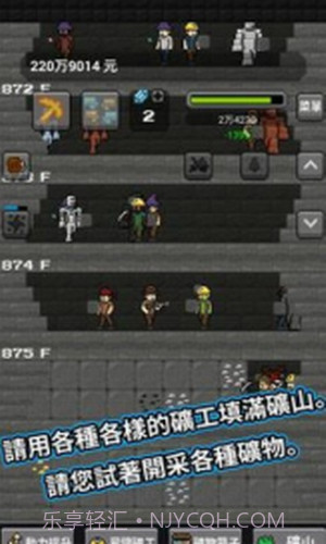 超级矿工截图3