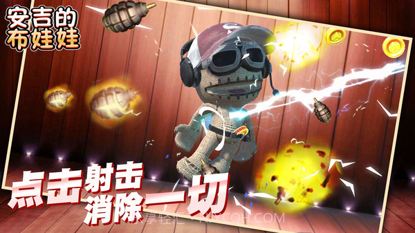 安吉的布娃娃截图4