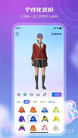 元梦空间全新版本截图4 元梦空间全新版本截图4