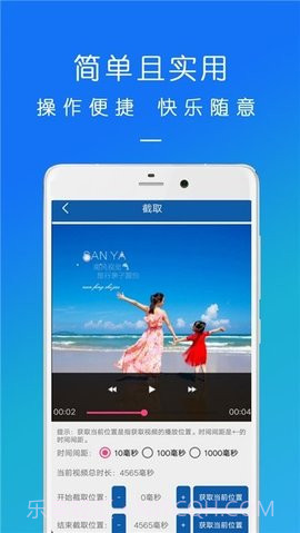 轻颜易剪截图3 轻颜易剪截图3