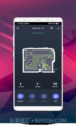 小洁机器人截图1