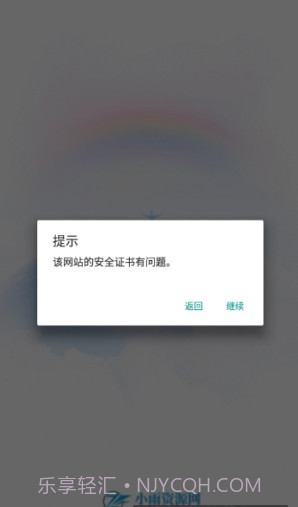 小雨资源网截图1