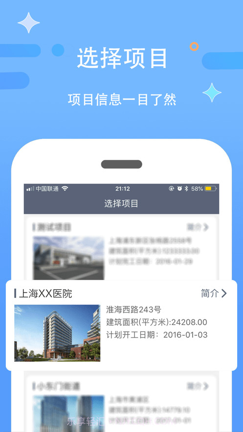 漫拓云工程截图1