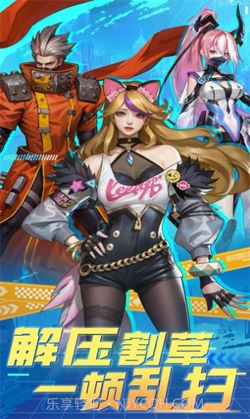 机甲战歌暴龙截图2