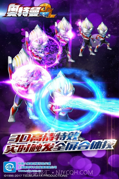 奥特曼系列ol vivo版截图3 奥特曼系列ol vivo版截图3