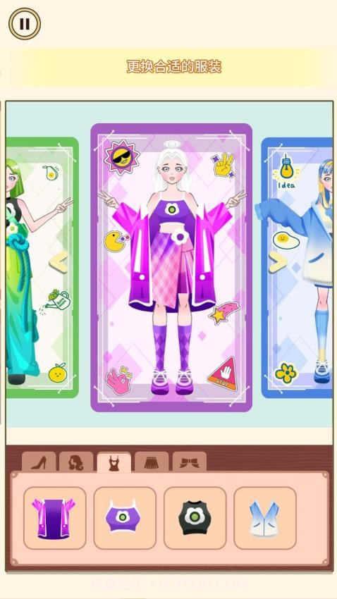 天天上厕所精简版截图2