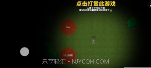 无限旅馆联机版截图1 无限旅馆联机版截图1