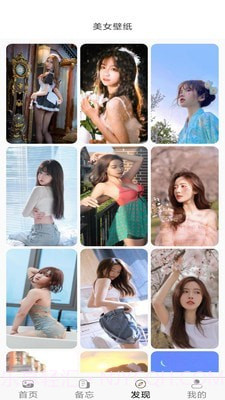 加密相册云管家截图5