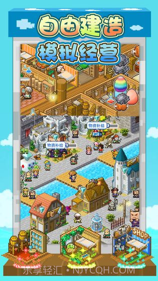 大航海探险物语无限金币内购版截图5