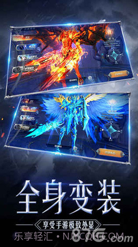 奇迹MU：觉醒内测版截图4