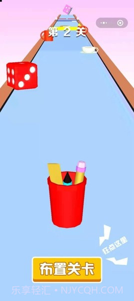 彩笔向前冲截图3