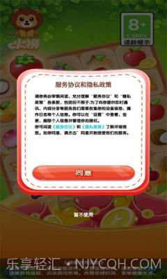 火狮截图2 火狮截图2