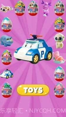 宝宝解压萌趣蛋截图3 宝宝解压萌趣蛋截图3