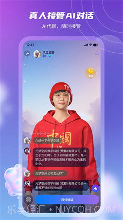 元梦空间全新版本截图3 元梦空间全新版本截图3