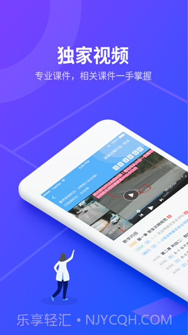 安途帮先锋版官方版截图1