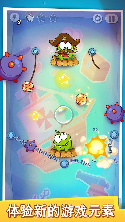 割绳子：时间旅行APP中文版截图6