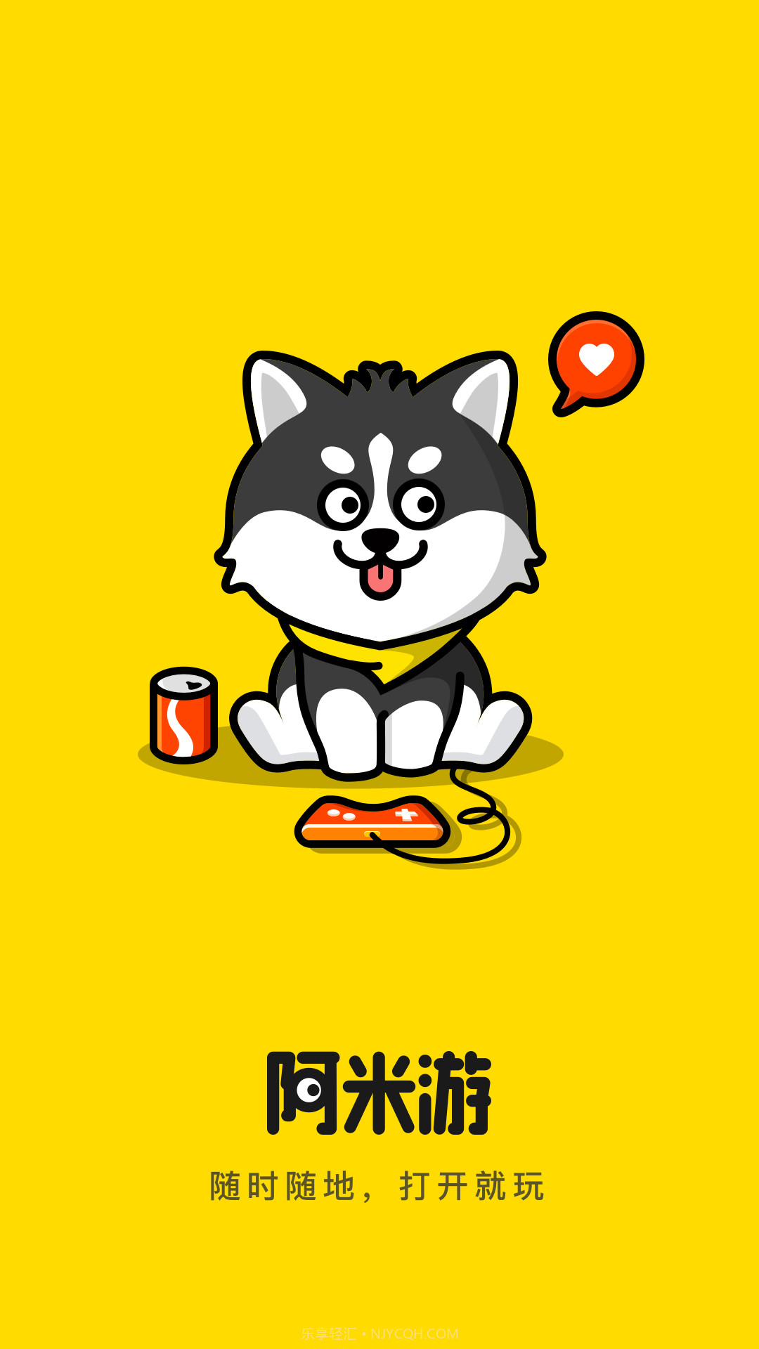 阿米游乐园截图1 阿米游乐园截图1