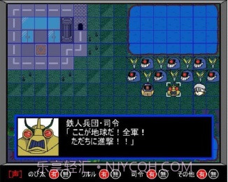 铁人兵团2截图3