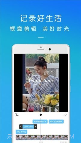 轻颜易剪截图2 轻颜易剪截图2