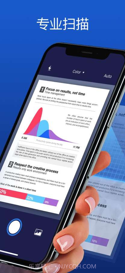 Scanner Pro截图3
