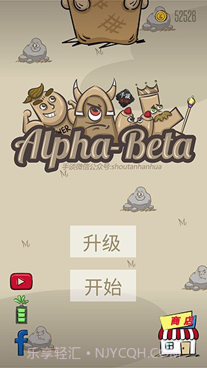 阿尔法：贝塔最新版截图5