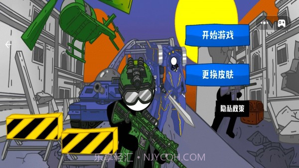 火柴人神枪护卫队截图1 火柴人神枪护卫队截图1