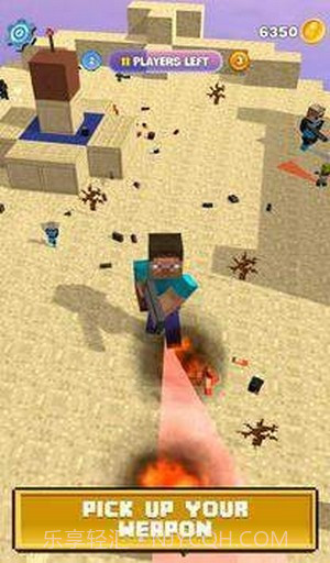 工匠粉碎机截图2