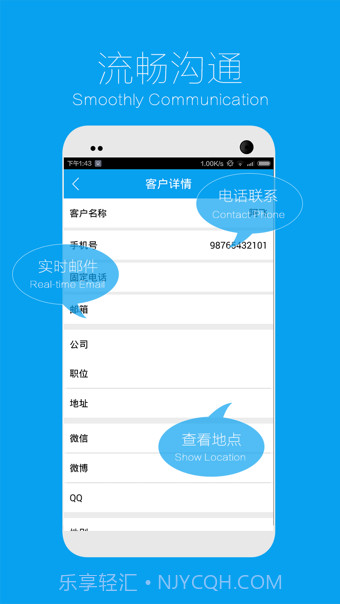 易企秀app官方截图1