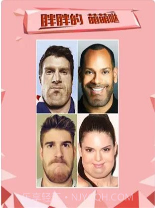 变形相机截图2 变形相机截图2