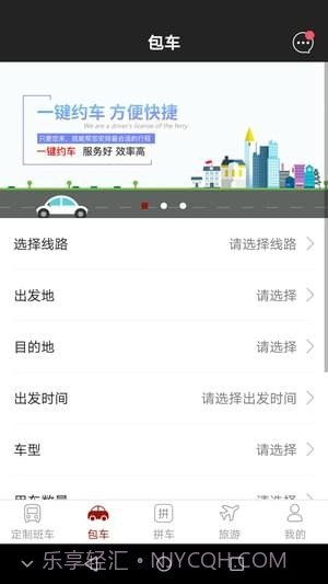 通话记录模拟(一键添加号码到通话记录)截图1