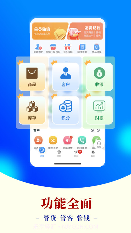 AI客赞免费正版截图2