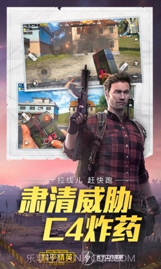 对峙2画质修改器截图2