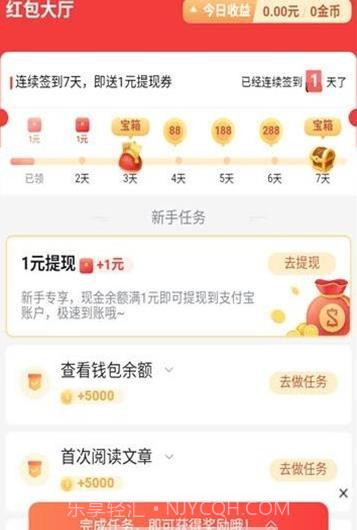 优化宝盒v1.9.7截图2 优化宝盒v1.9.7截图2