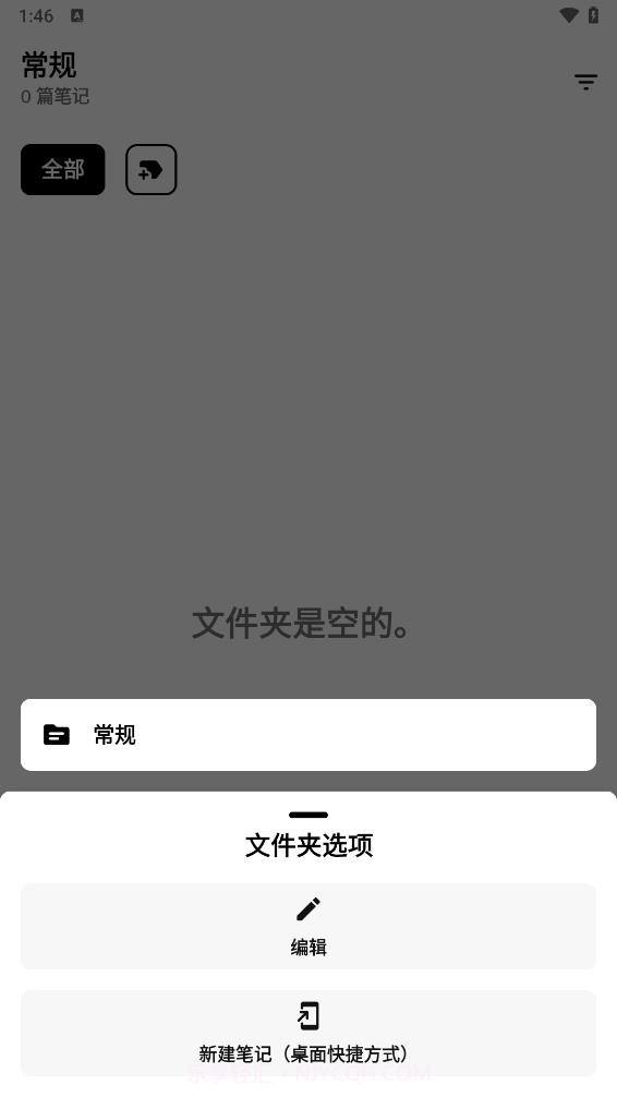 时光笔记截图4 时光笔记截图4
