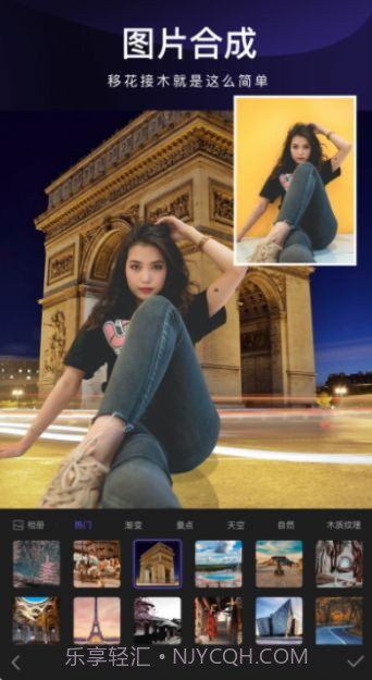 免费作图神器截图2