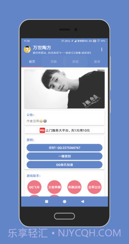 陶猫app(陶猫-Eternal TF)截图1 陶猫app(陶猫-Eternal TF)截图1