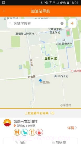 中油即时通信更新版截图2