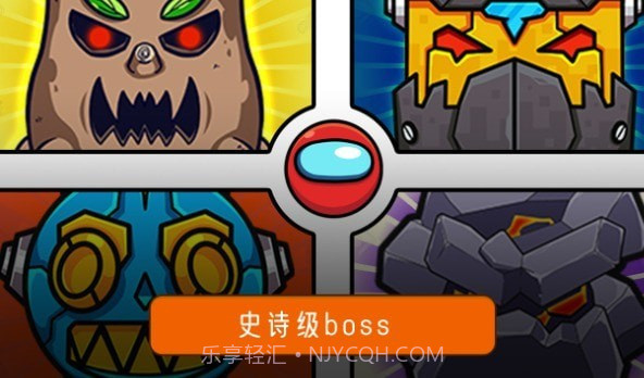 弹跳球英雄截图2