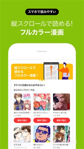 renta漫画截图3