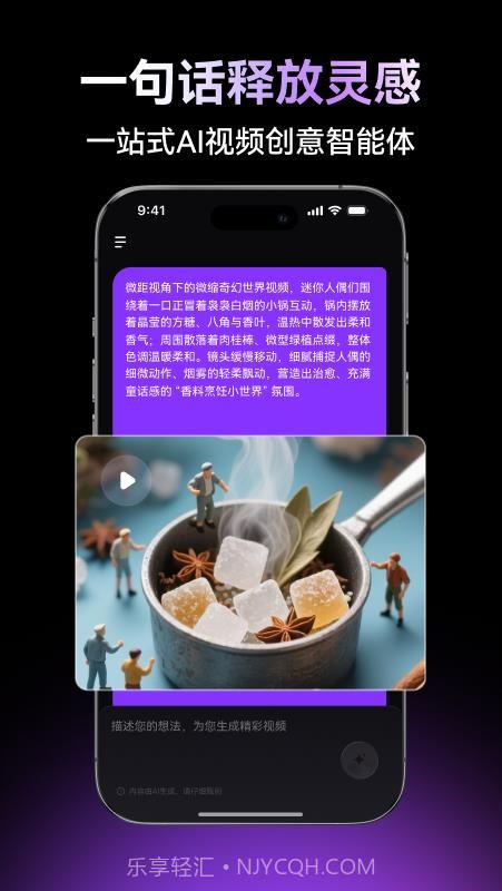 万兴超媒免费正版截图3