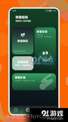 南瓜视频播放器截图2 南瓜视频播放器截图2
