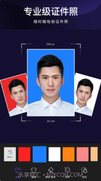 免费作图神器截图1