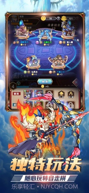 命运战争截图2 命运战争截图2