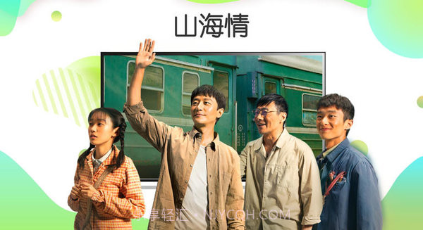 银河奇异果手机版截图2