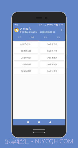 陶猫app(陶猫-Eternal TF)截图2 陶猫app(陶猫-Eternal TF)截图2