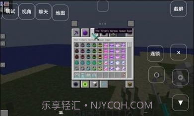 我的世界叶枫新版泰坦随机合成截图3