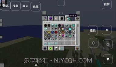 我的世界叶枫新版泰坦随机合成截图2