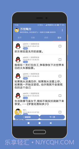 陶猫app(陶猫-Eternal TF)截图4 陶猫app(陶猫-Eternal TF)截图4