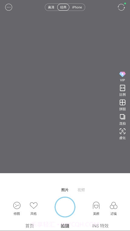 SODA相机全新版本截图2