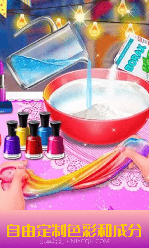 史莱姆独角兽软泥制作截图2